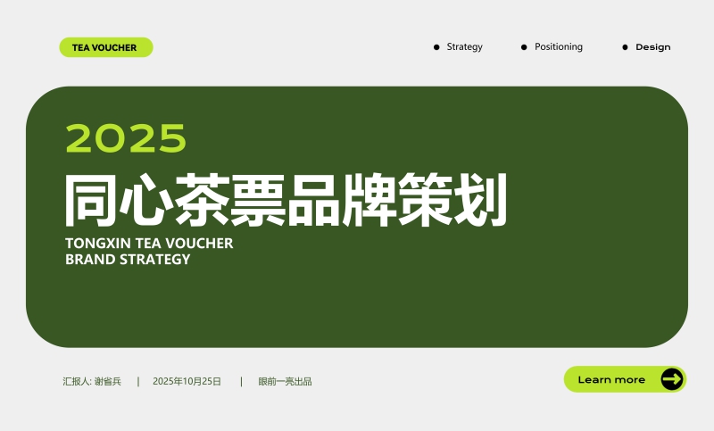 2025年10月